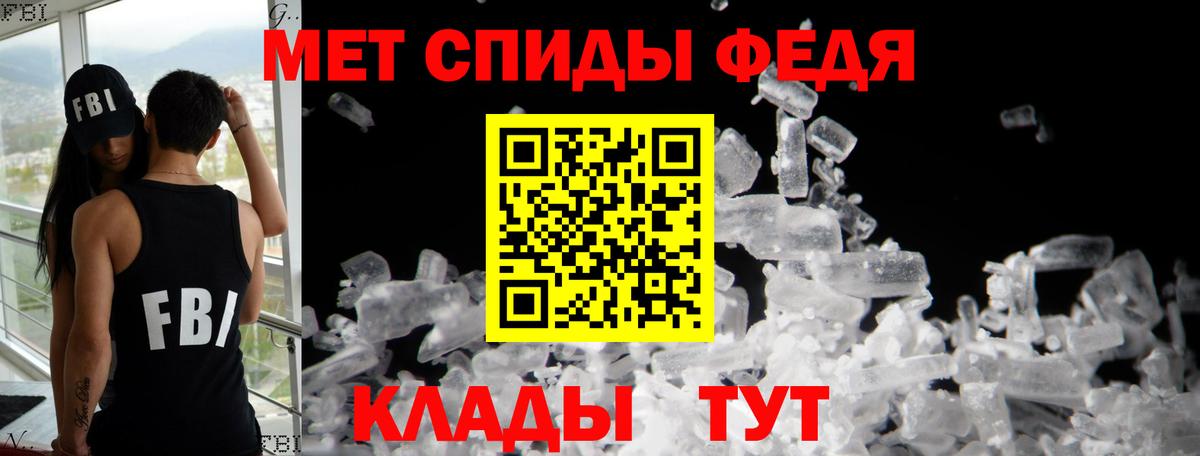 Амфетамин 98% Луховицы