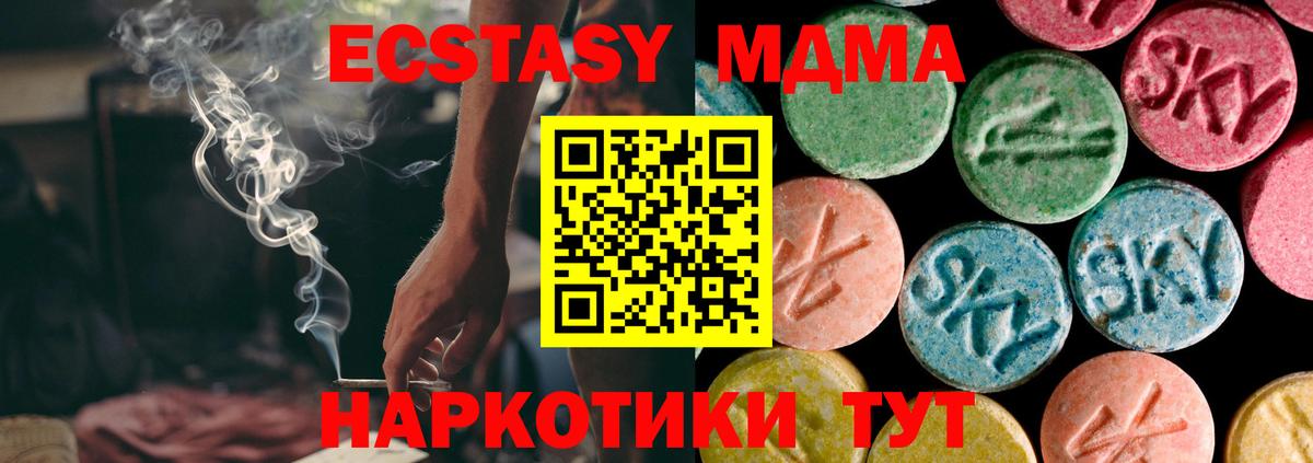 Экстази Punisher  Вход с VPN  Экстази  Луховицы  ЭКСТАЗИ Дубай 