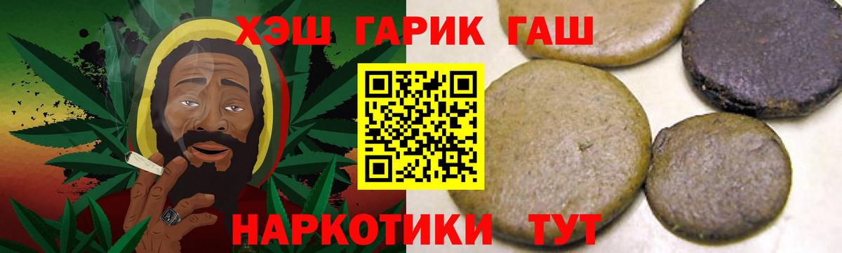 ГАШ индика сатива Луховицы