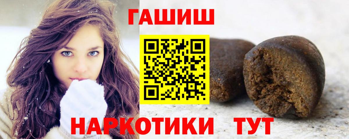 ГАШ убойный  Гашиш  Гашиш хэш  Луховицы  Вход с VPN 