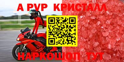 скорость mdpv Тула