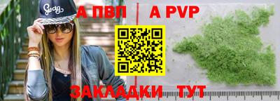 молекула духа Тулун