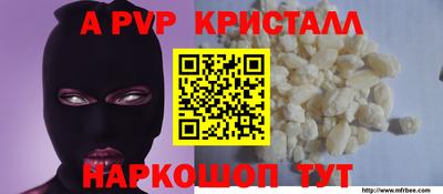 молекула духа Тулун