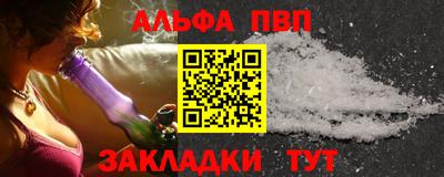 молекула духа Тулун