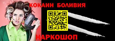 молекула духа Тулун