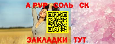 молекула духа Тулун