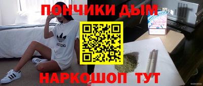 молекула духа Тулун