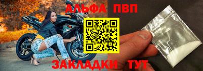 молекула духа Тулун