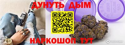 молекула духа Тулун