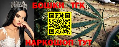 молекула духа Тулун