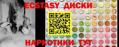 молекула духа Тулун