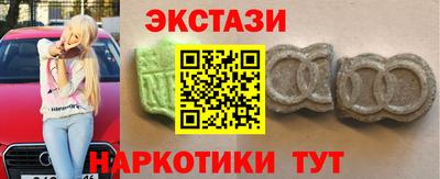 молекула духа Тулун