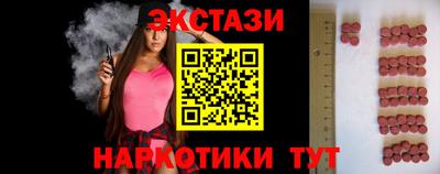 молекула духа Тулун