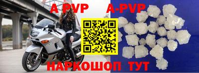 молекула духа Тулун