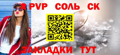 скорость mdpv Тула