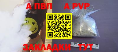 скорость mdpv Тула