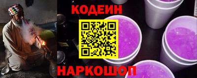 молекула духа Тулун