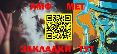 молекула духа Тулун