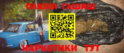 молекула духа Тулун