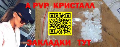 скорость mdpv Тула