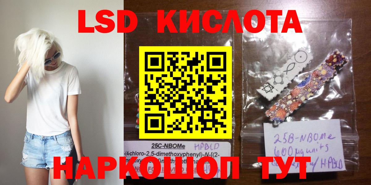 Лсд 25 экстази ecstasy Луховицы