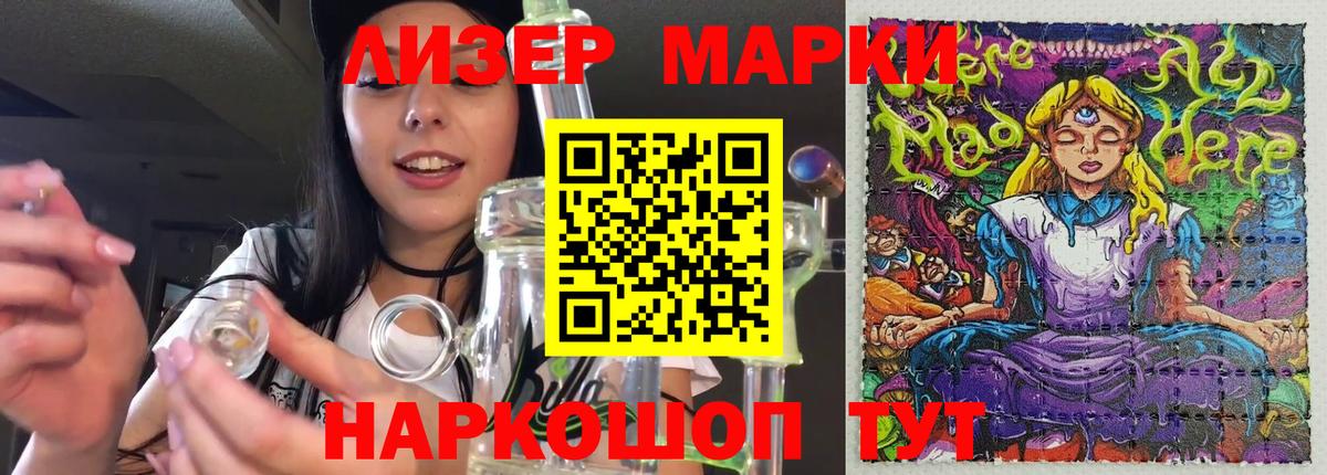 ЛСД экстази ecstasy  Вход с VPN  LSD-25 экстази кислота  Луховицы 