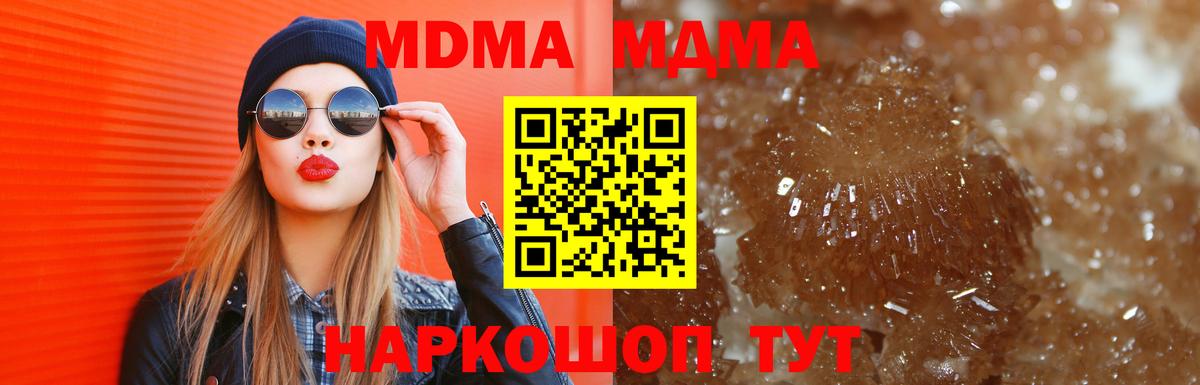 MDMA VHQ Луховицы