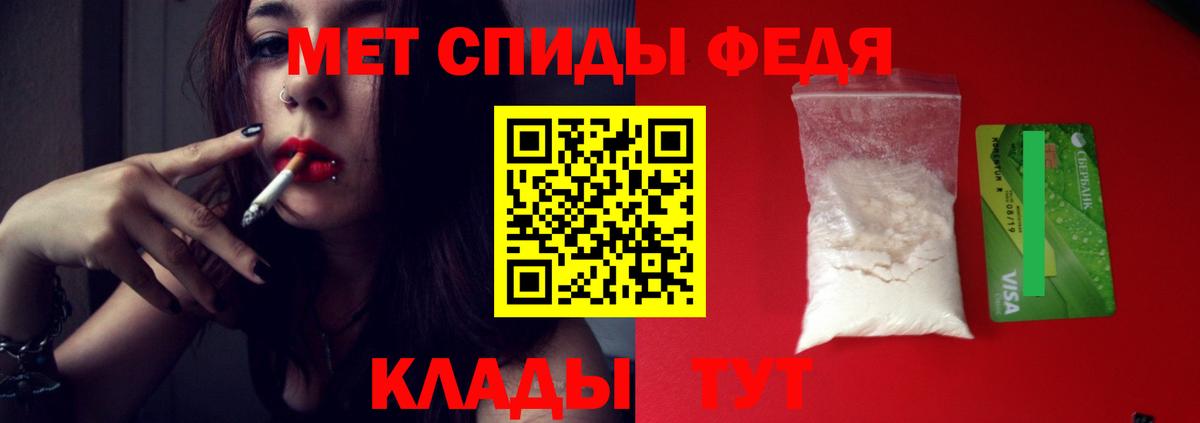 Луховицы  МЕТАМФЕТАМИН Methamphetamine  Вход с VPN  МЕТАМФЕТАМИН Methamphetamine 