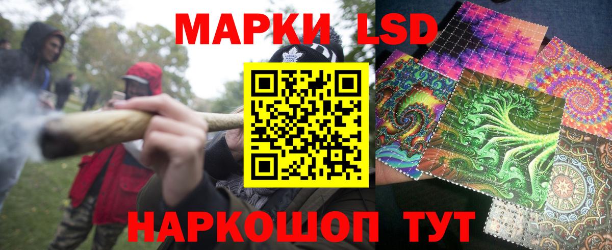 Марки 25I-NBOMe 1,5мг  Наркотические марки  Луховицы  Вход с VPN 