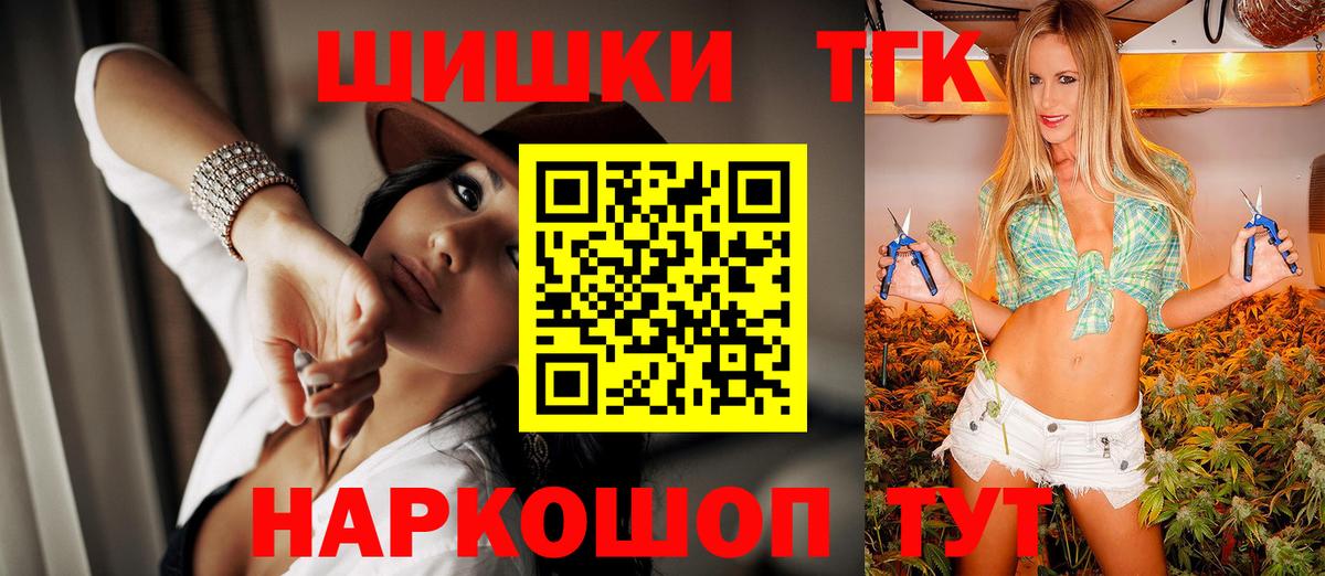 Шишки марихуана семена  Бошки Шишки THC 21%  Вход с VPN  Конопля план  Луховицы  МАРИХУАНА White Widow 