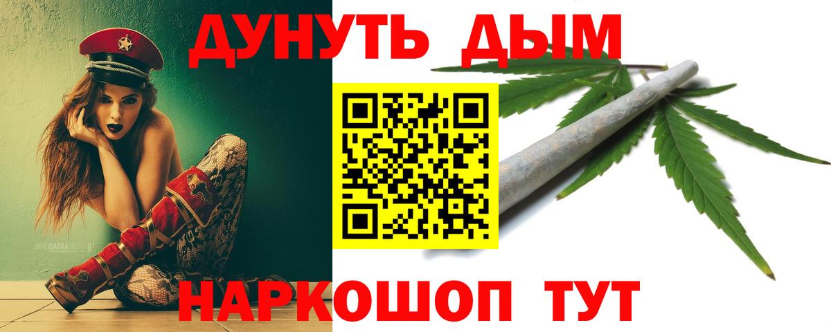 МАРИХУАНА Bruce Banner Луховицы